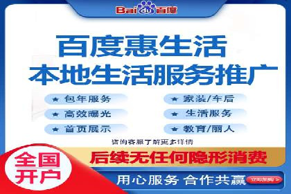 信息流广告开户全攻略：从入门到精通
