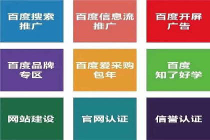百度地图推广实战：商家如何利用地理位置优势吸引客户