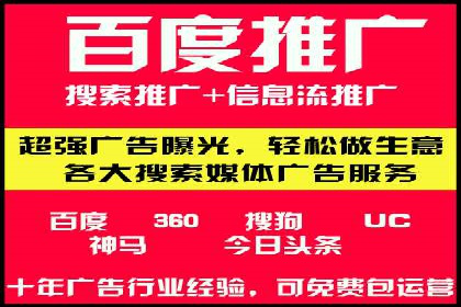 汽车行业SEM营销推广案例解析