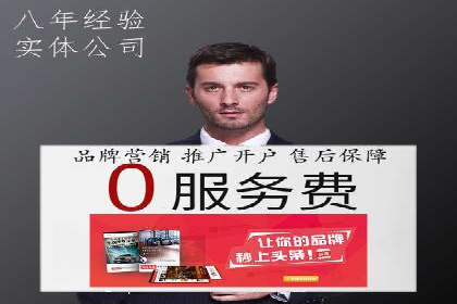 SEM托管优化案例：实现低成本高回报的广告投放