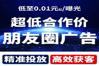 搜索引擎广告中的关键词竞价排名：如何做到精准投放