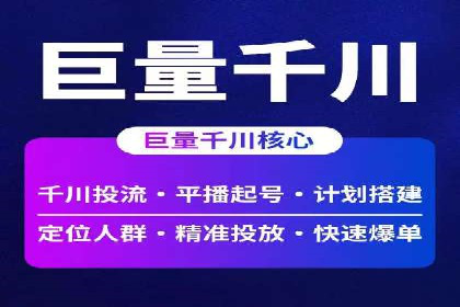 百度推广平台助力房地产项目推广的案例